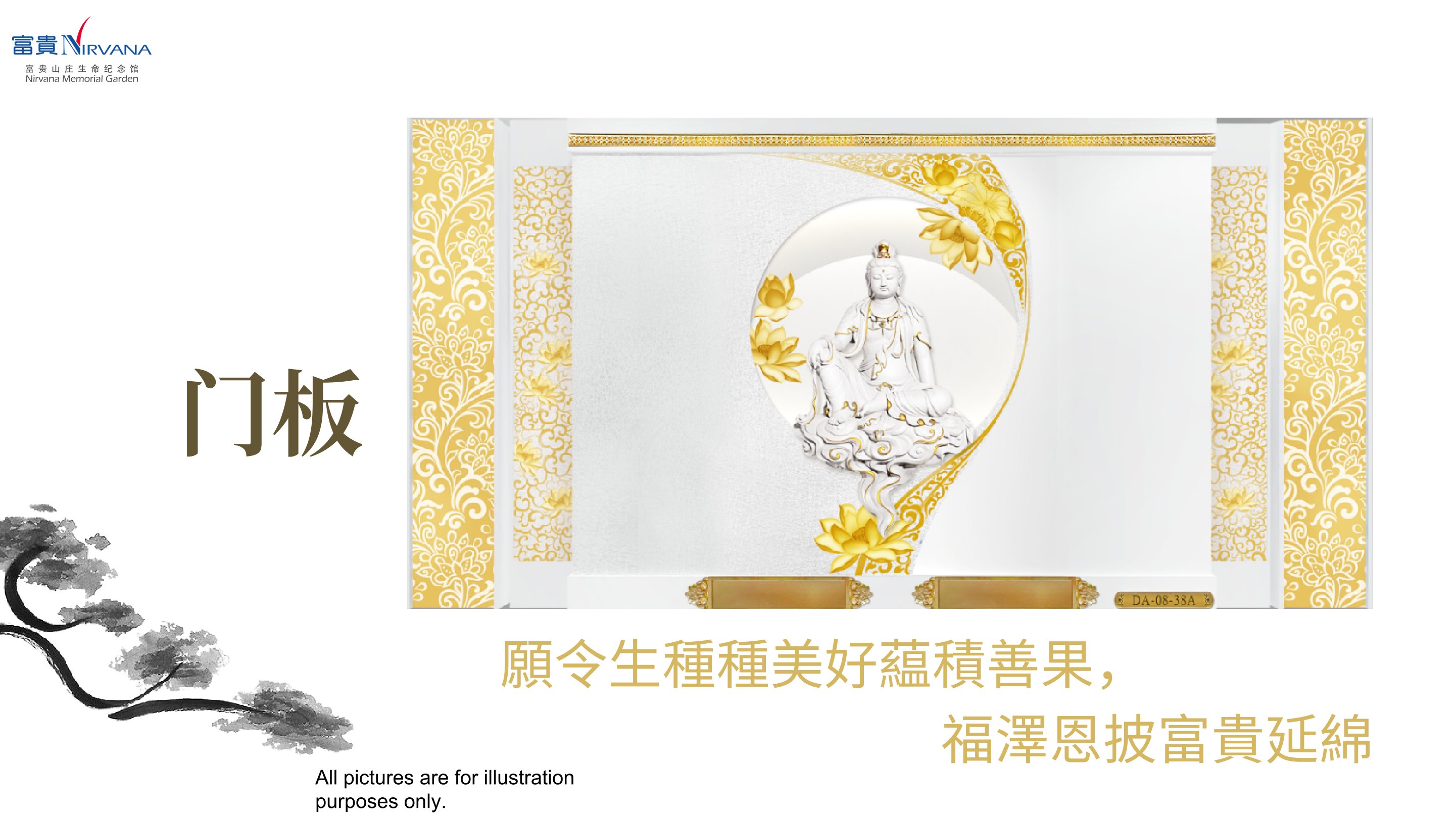 /latest/new-launch-87/12.jpg
