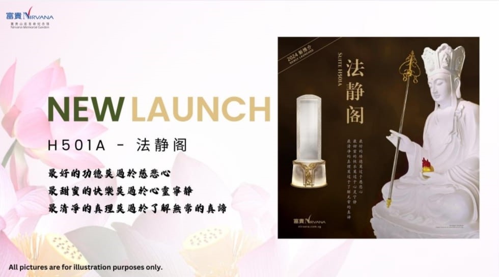 /latest/new-launch-h501a/1.jpg