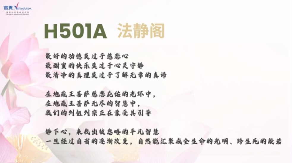 /latest/new-launch-h501a/2.jpg