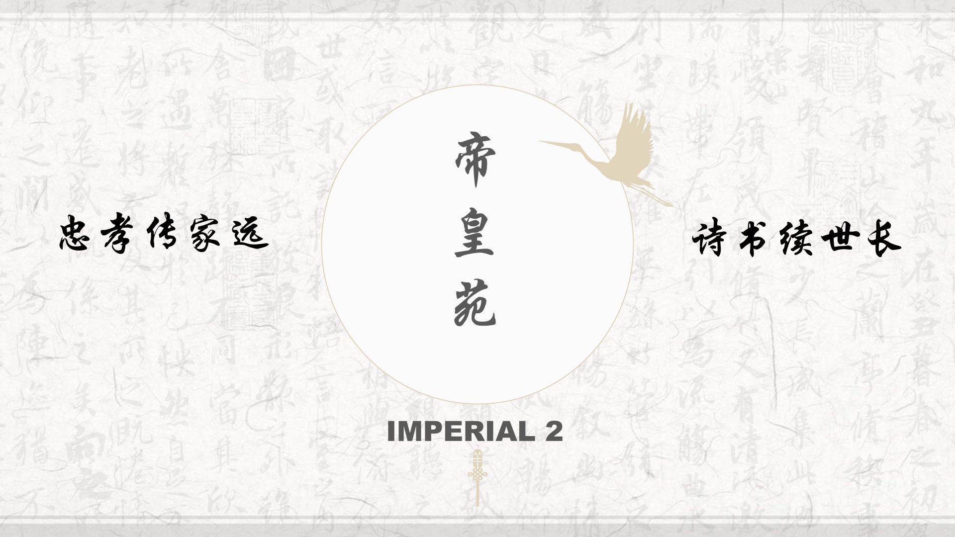 /latest/new-pedestal-launch-imperial-2/1.jpg