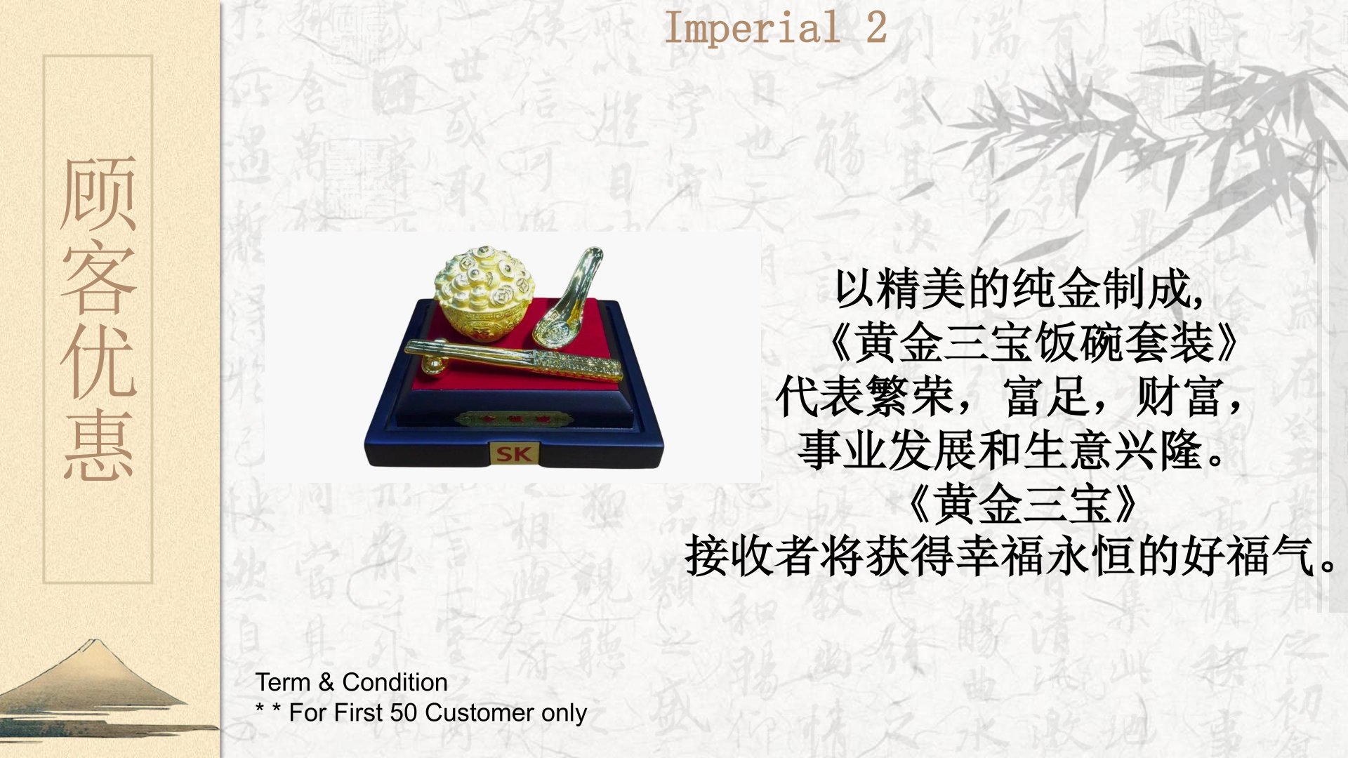 /latest/new-pedestal-launch-imperial-2/9.jpg